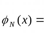 Нормальный закон распределения вероятностей Найти длину интервала симметричного относительно математического ожидания