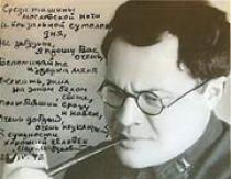 Matusovskiy Mixail Lvovich