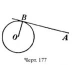 Lekcie o programe kružidlo Zostrojenie dotyčnice pomocou kružidla a pravítka